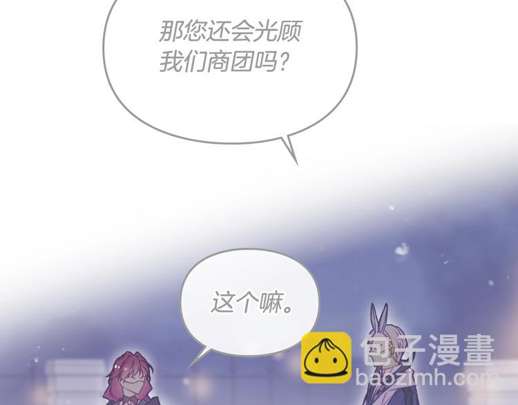 第64话 送礼=喜欢，懂？😎32