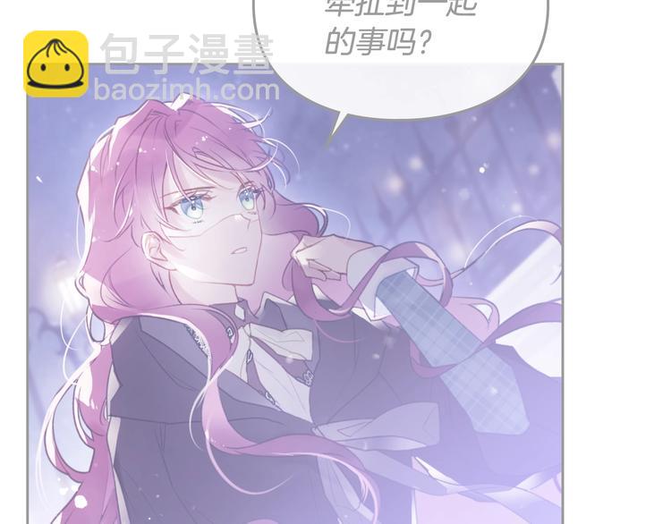第64话 送礼=喜欢，懂？😎34