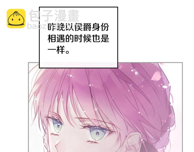 第64话 送礼=喜欢，懂？😎36