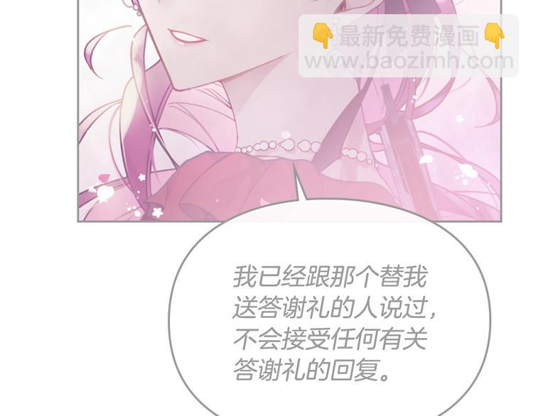 第64话 送礼=喜欢，懂？😎37