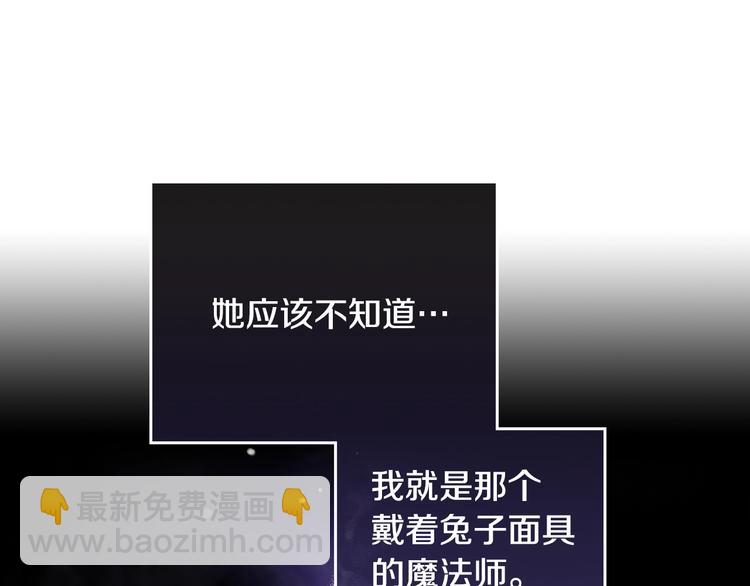 第64话 送礼=喜欢，懂？😎39