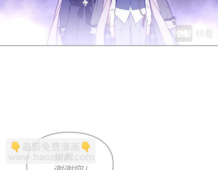 第64话 送礼=喜欢，懂？😎41