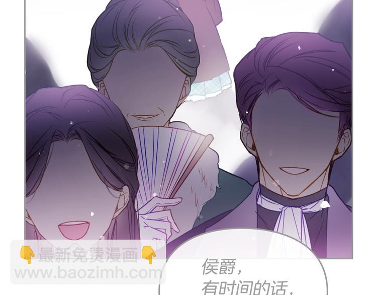 第64话 送礼=喜欢，懂？😎43