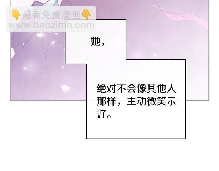 第64话 送礼=喜欢，懂？😎46