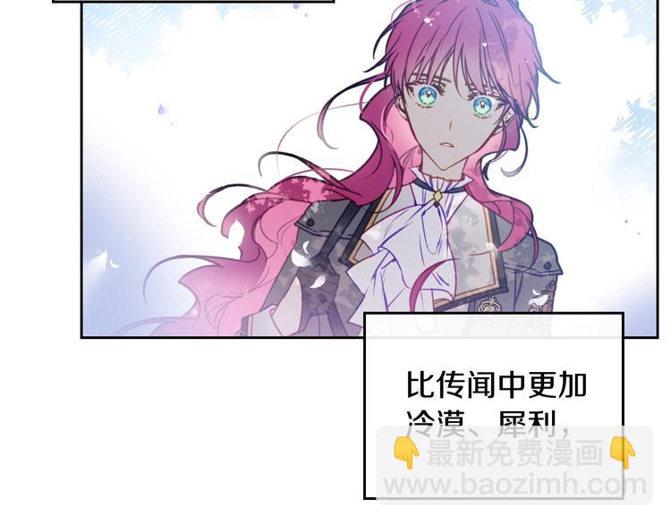 第64话 送礼=喜欢，懂？😎48