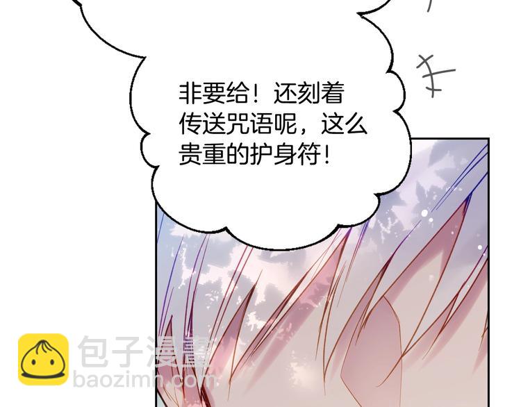 第64话 送礼=喜欢，懂？😎5