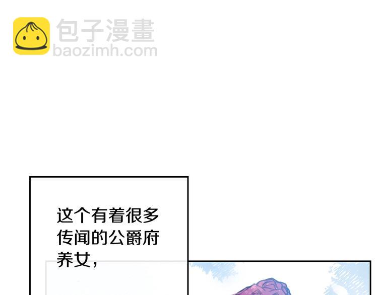 第64话 送礼=喜欢，懂？😎51