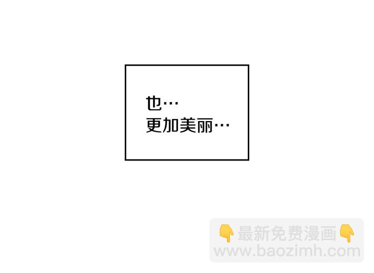 第64话 送礼=喜欢，懂？😎53