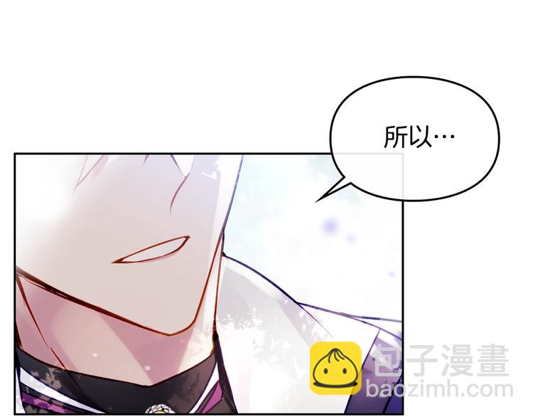 第64话 送礼=喜欢，懂？😎54