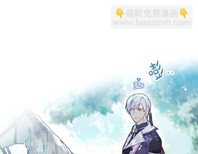 第64话 送礼=喜欢，懂？😎59