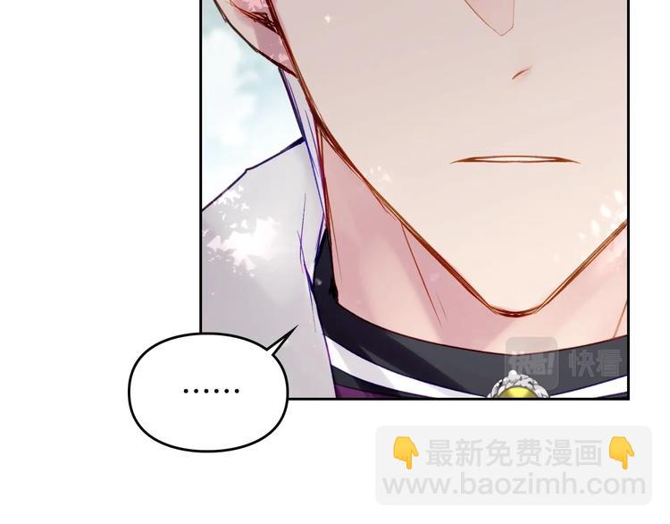 第64话 送礼=喜欢，懂？😎6
