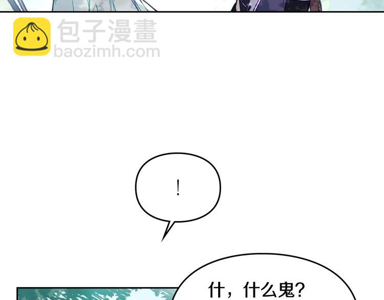 第64话 送礼=喜欢，懂？😎60