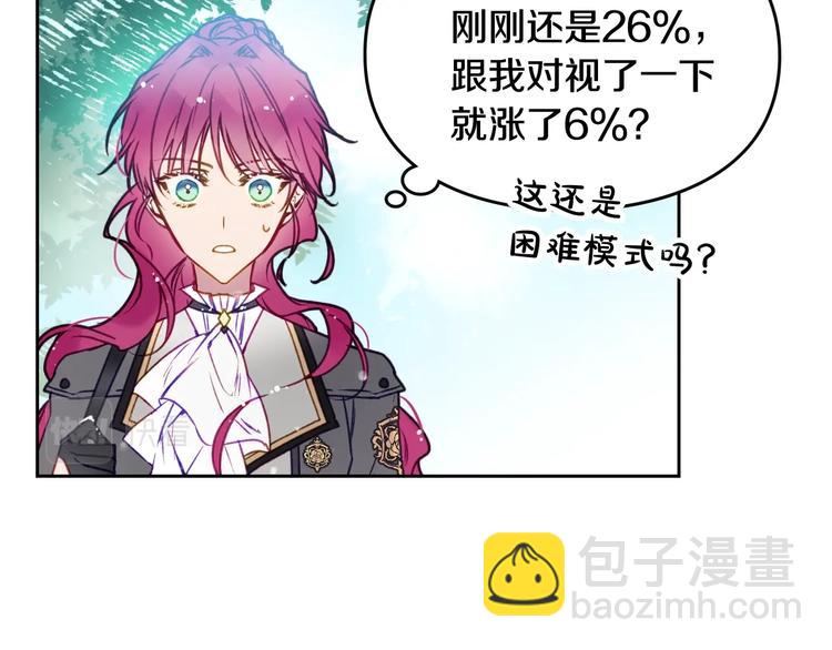 第64话 送礼=喜欢，懂？😎61