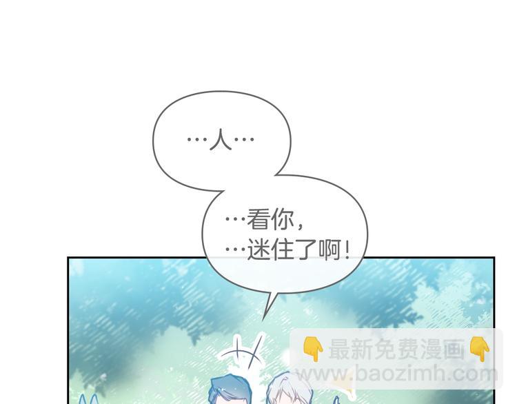 第64话 送礼=喜欢，懂？😎62