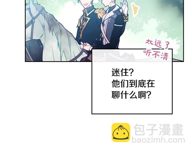 第64话 送礼=喜欢，懂？😎63