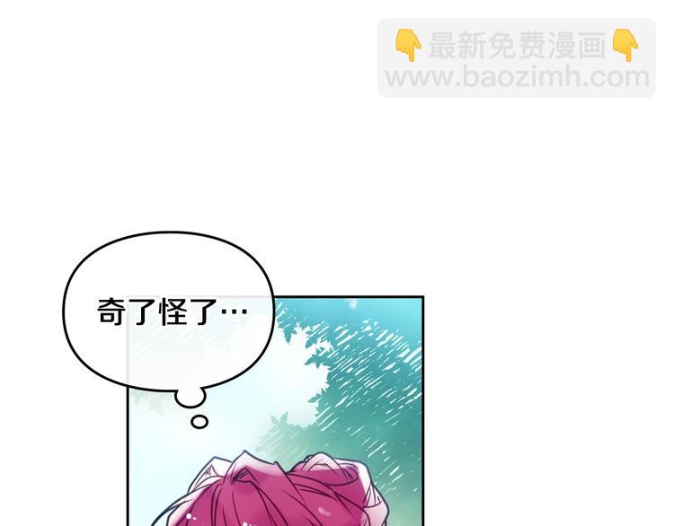 第64话 送礼=喜欢，懂？😎65