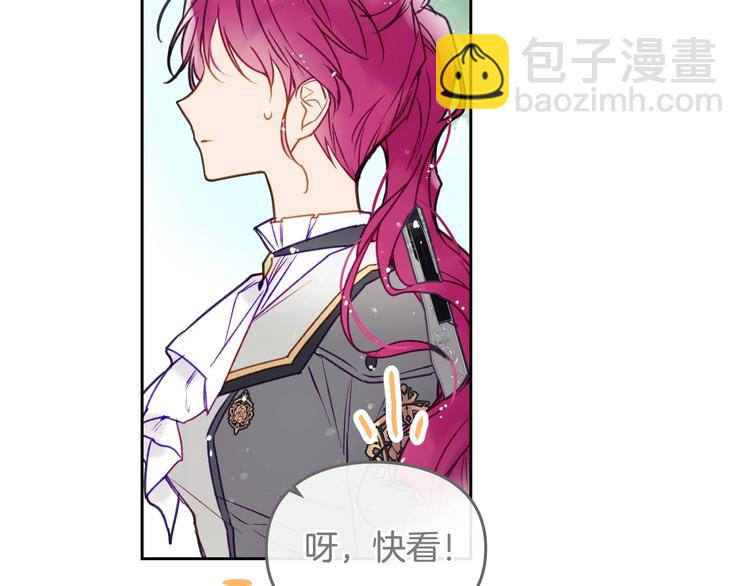 第64话 送礼=喜欢，懂？😎66