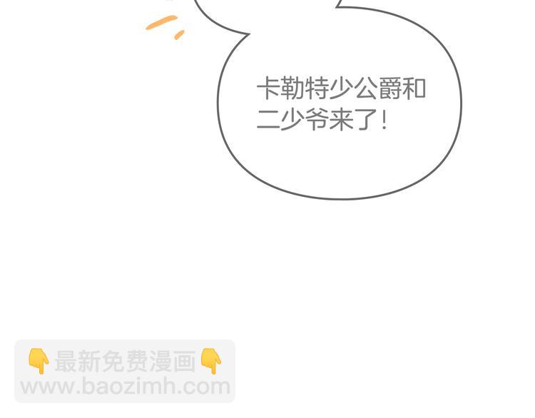 第64话 送礼=喜欢，懂？😎67