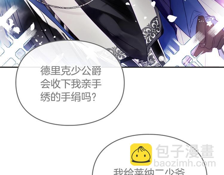 第64话 送礼=喜欢，懂？😎70