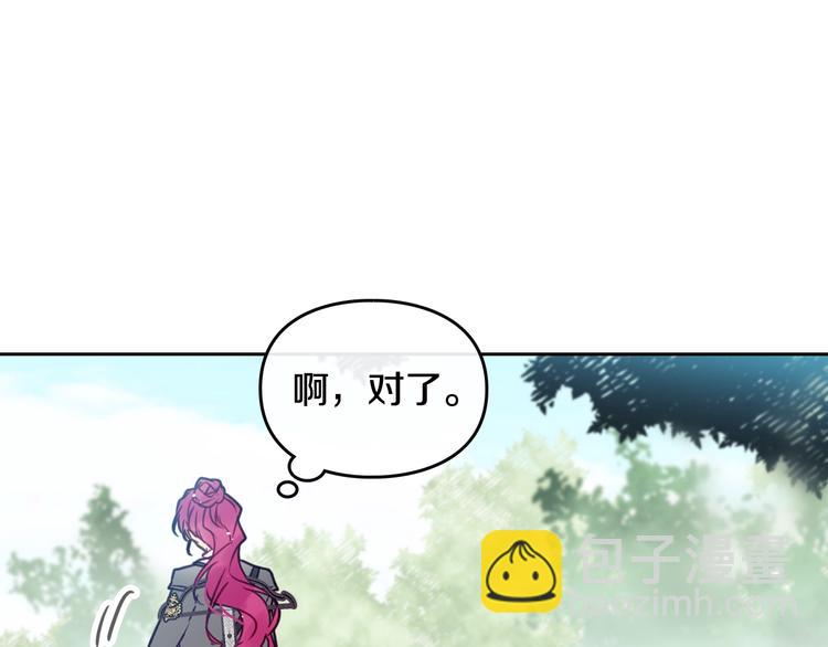 第64话 送礼=喜欢，懂？😎74