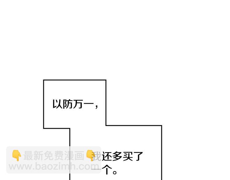 第64话 送礼=喜欢，懂？😎76