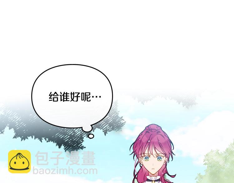 第64话 送礼=喜欢，懂？😎81