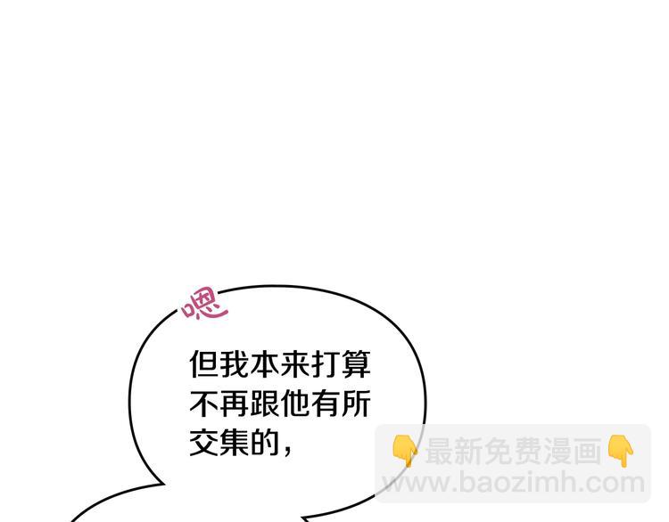 第64话 送礼=喜欢，懂？😎85