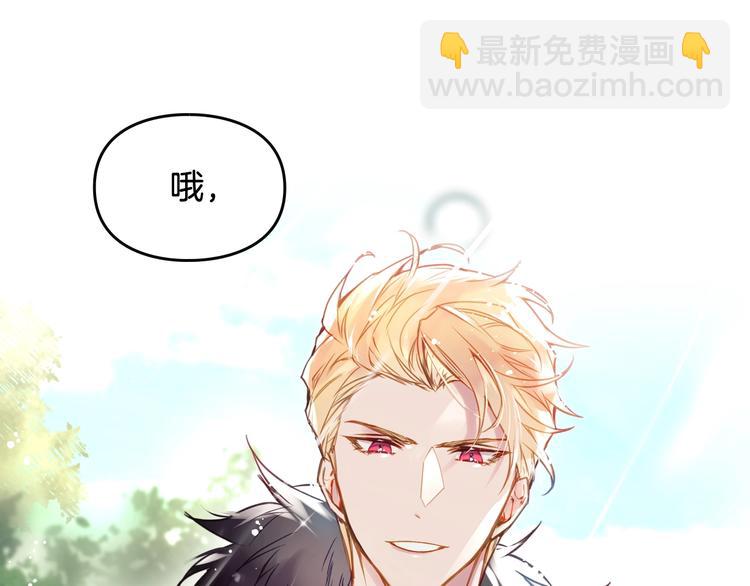 第64话 送礼=喜欢，懂？😎92