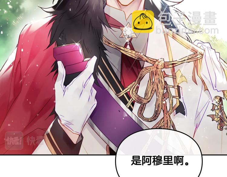 第64话 送礼=喜欢，懂？😎93