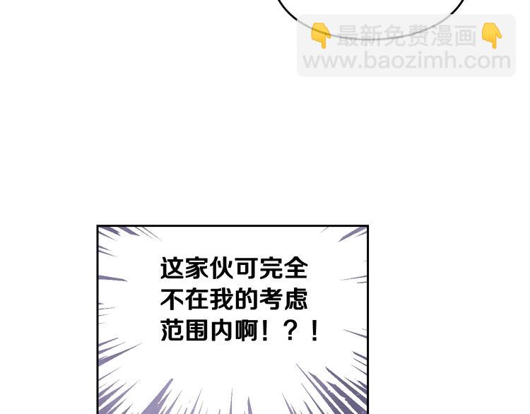 第64话 送礼=喜欢，懂？😎94