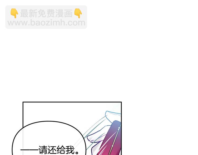 第64话 送礼=喜欢，懂？😎97