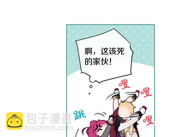 第64话 送礼=喜欢，懂？😎99