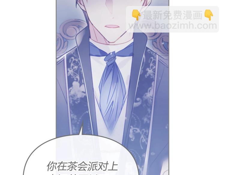 第65话 你玩不起🤗106