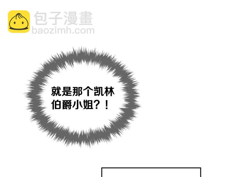 第65话 你玩不起🤗108