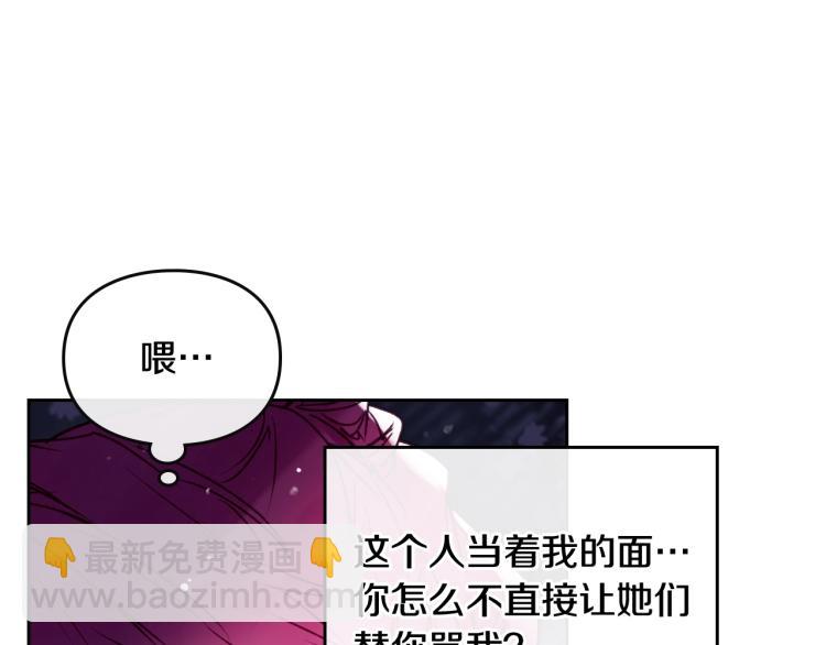 第65话 你玩不起🤗120