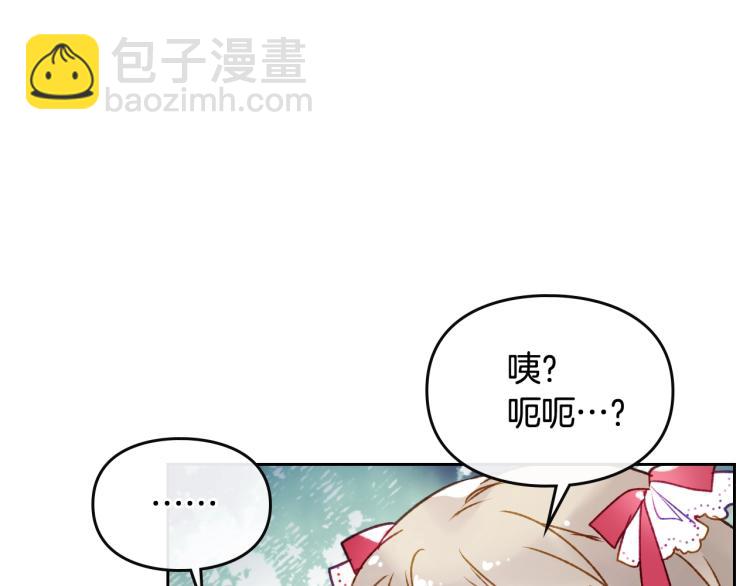 第65话 你玩不起🤗131