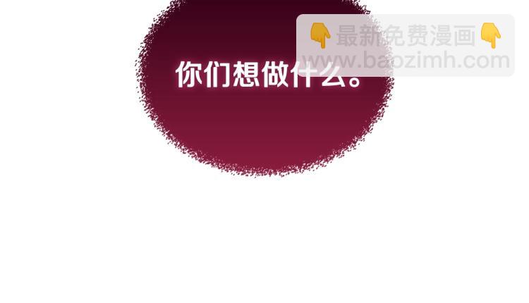第65话 你玩不起🤗154