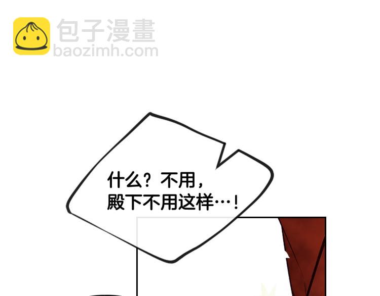 第65话 你玩不起🤗19