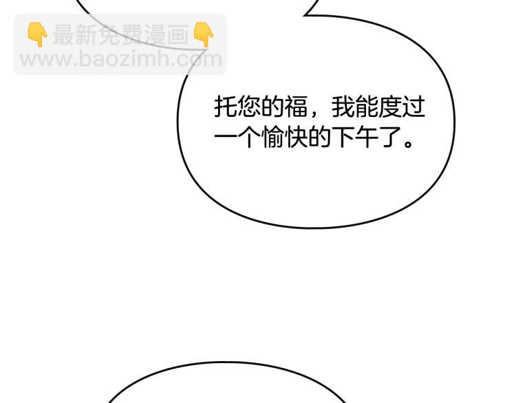 第65话 你玩不起🤗49