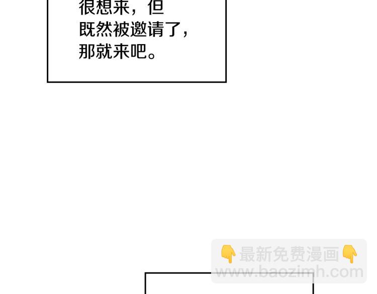 第65话 你玩不起🤗56
