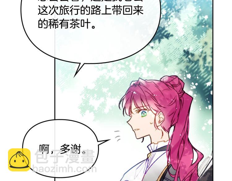 第65话 你玩不起🤗61