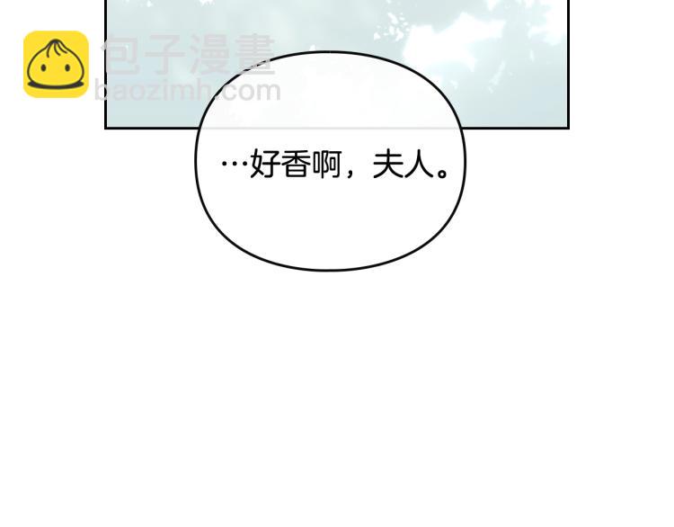 第65话 你玩不起🤗66