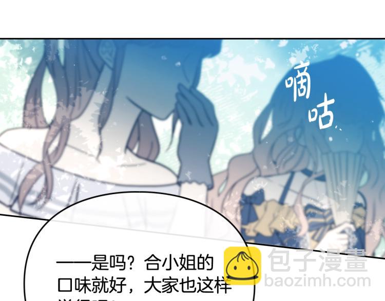 第65话 你玩不起🤗67