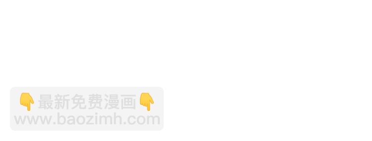 第65话 你玩不起🤗8