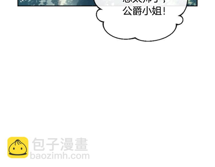 第65话 你玩不起🤗82