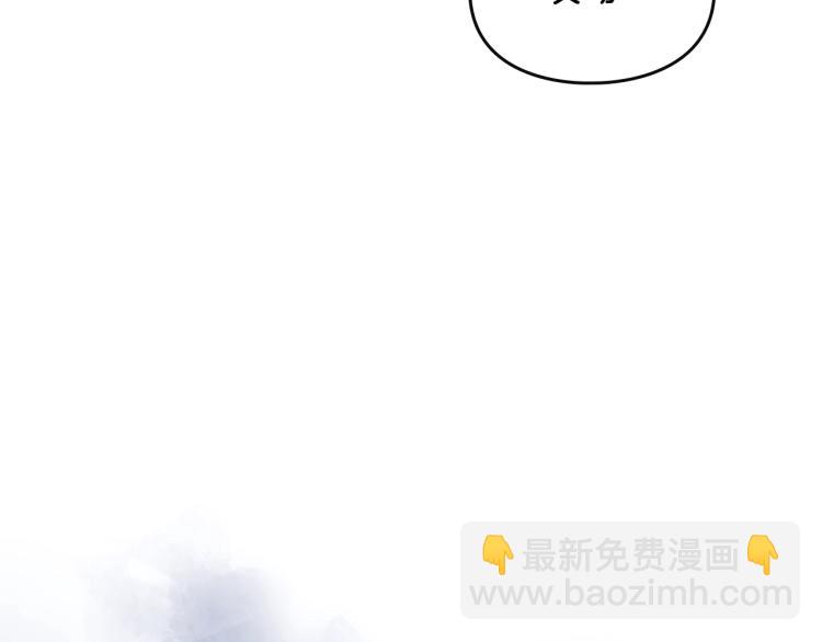 第65话 你玩不起🤗84