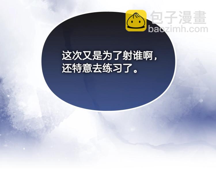 第65话 你玩不起🤗85