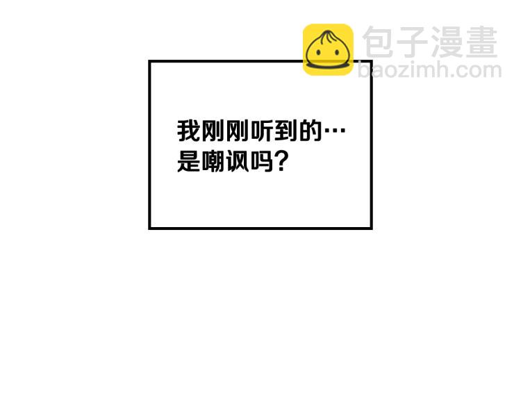 第65话 你玩不起🤗91