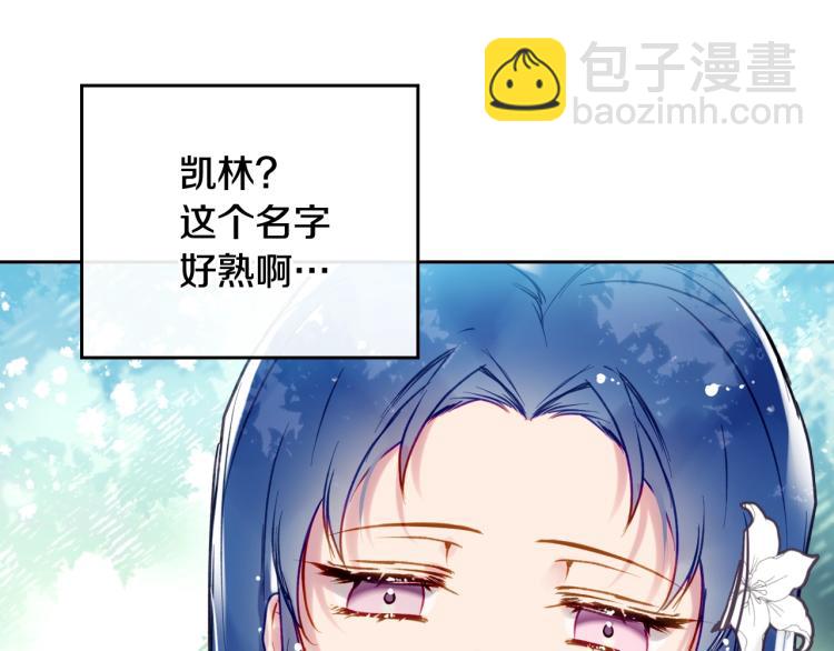 第65话 你玩不起🤗95