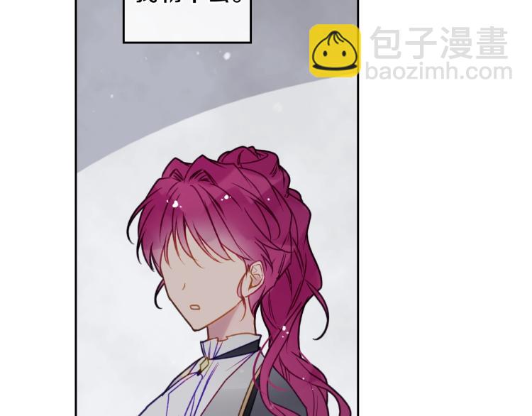 第65话 你玩不起🤗99